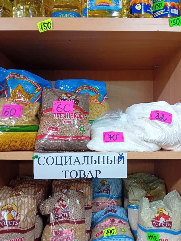 Мониторинг соблюдения цен на значимые продовольственные товары Мониторинг соблюдения цен на значимые продовольственные товары