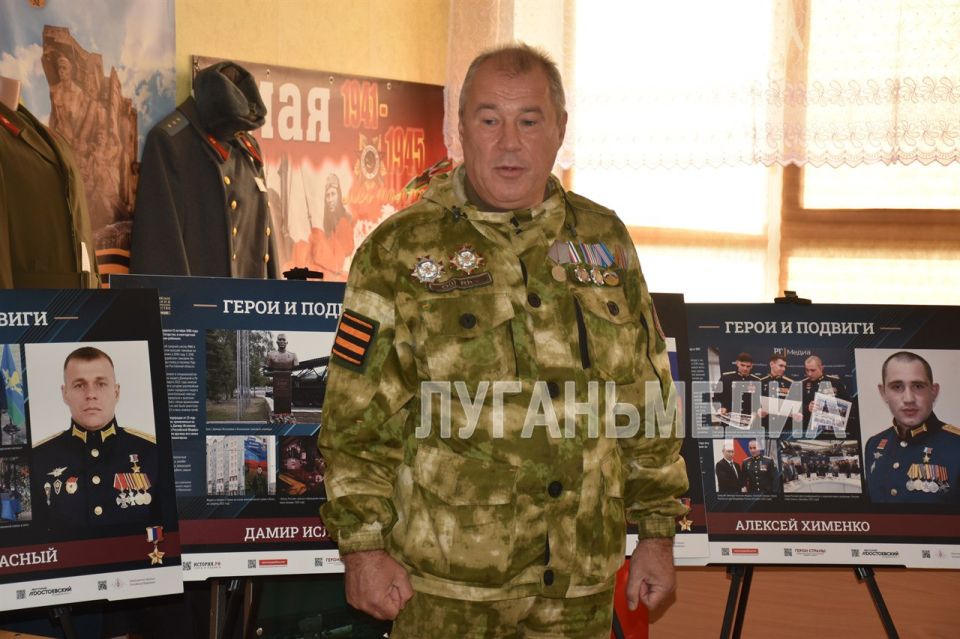 Передвижная выставка «Герои и подвиги: Мои земляки - Герои России» открылась в Стахановской гимназии № 26 Передвижная выставка «Герои и подвиги: Мои земляки - Герои России» открылась в Стахановской гимназии № 26