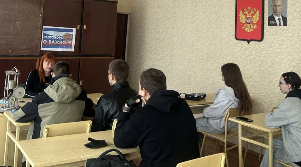 В Лутугинском муниципальном округе прошли очередные «Разговоры о важном» В Лутугинском муниципальном округе прошли очередные «Разговоры о важном»