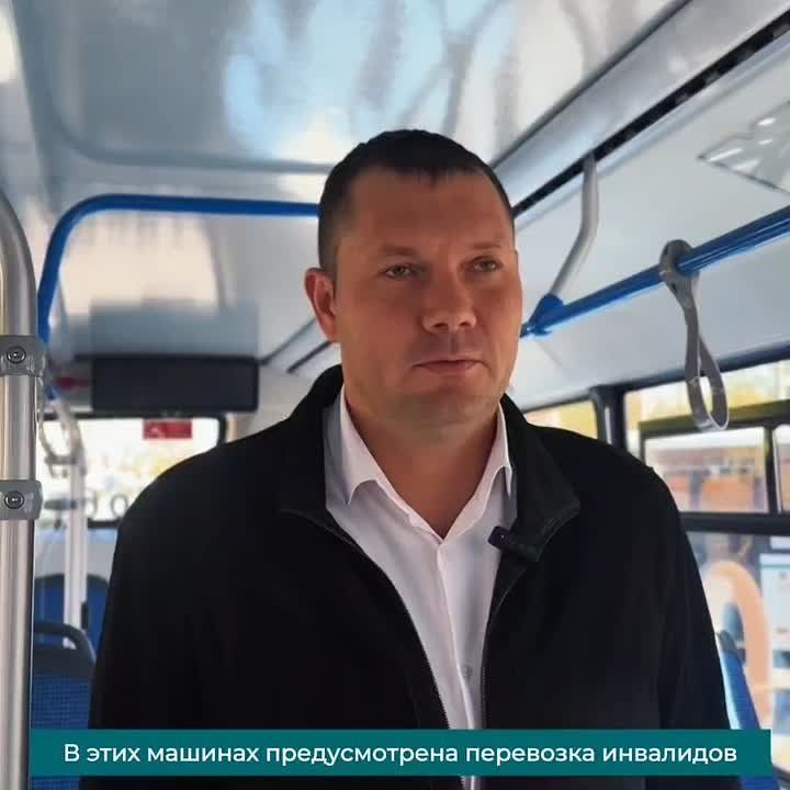 Электробус для всех!. Директор МУП "Луганскгортранс" Владислав Насонов о том, как новый транспорт учитывает потребности маломобильных граждан