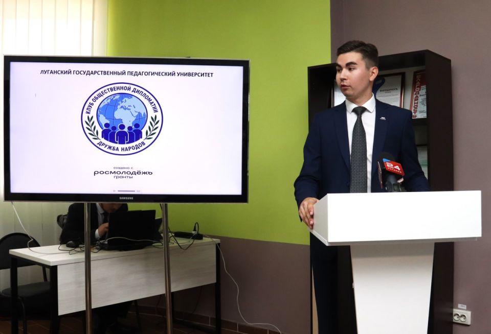 Клуб общественной дипломатии открыли на базе луганского вуза Клуб общественной дипломатии открыли на базе луганского вуза