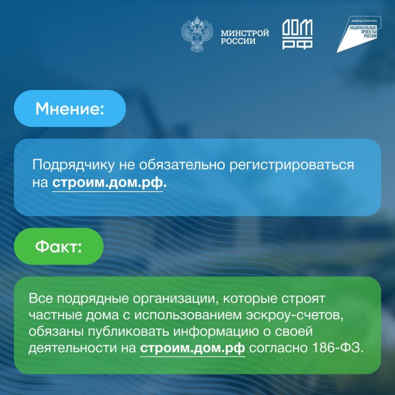 Как построить дом с эскроу Как построить дом с эскроу