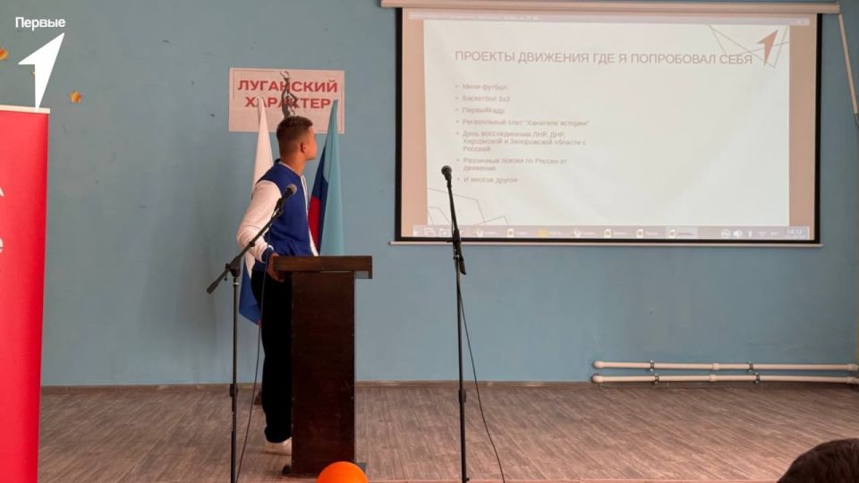 Выбор Первых. В Меловском муниципальном округе состоялось заседание Совета Первых местного отделения Выбор Первых. В Меловском муниципальном округе состоялось заседание Совета Первых местного отделения