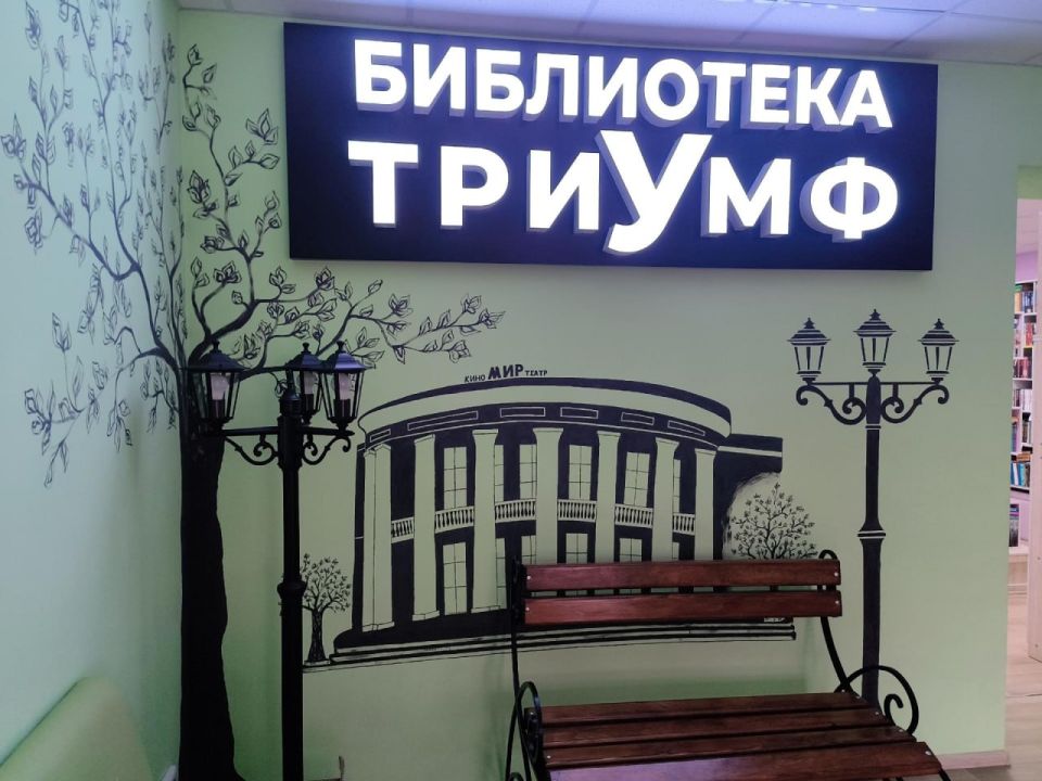Волонтеры из Ленобласти передали книги в библиотеку Стаханова Волонтеры из Ленобласти передали книги в библиотеку Стаханова