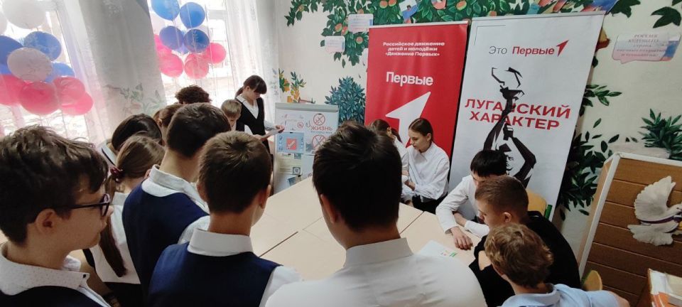 В ГБОУ ЛНР "Краснолучская школа №10"прошел информационный час «Скажи наркотикам нет!» В ГБОУ ЛНР "Краснолучская школа №10"прошел информационный час «Скажи наркотикам нет!»