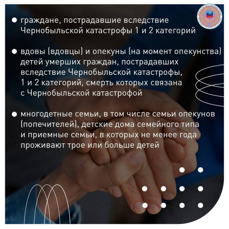 Компенсационная выплата на приобретение твёрдого топлива (угля) для бытовых нужд Компенсационная выплата на приобретение твёрдого топлива (угля) для бытовых нужд