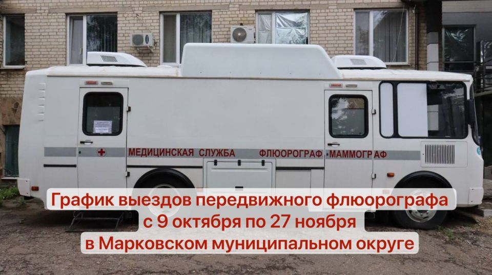 Будьте в курсе главных событий Республики Будьте в курсе главных событий Республики