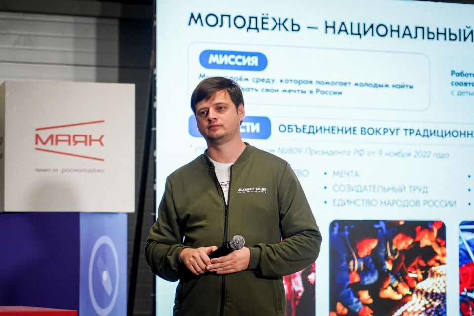 Базовый минимум: стать участником форума «Молодая Гвардия» Базовый минимум: стать участником форума «Молодая Гвардия»