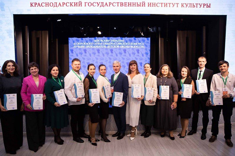 Преподаватель музыкальной школы №2 Александр Погорелый успешно представил Республику на окружном этапе Общероссийского конкурса «Лучший преподаватель детской школы искусств»