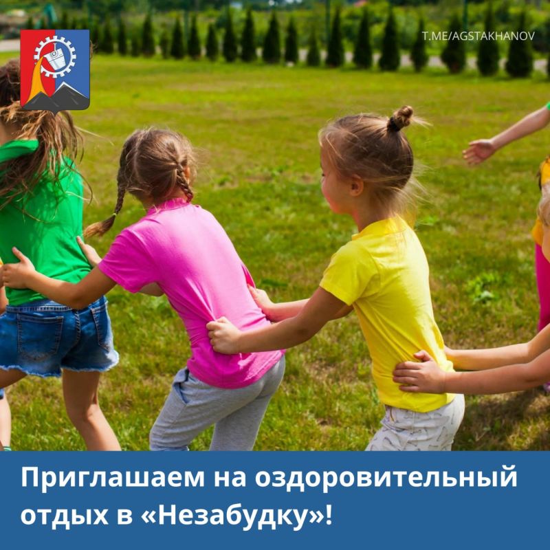Интеллектуальный квиз «Движение БЕЗ опасности» прошёл в Стаханове Интеллектуальный квиз «Движение БЕЗ опасности» прошёл в Стаханове