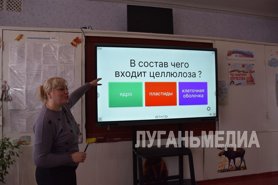 В Краснолучскую школу № 3 поступило новое оборудование для биологии, химии и информатики В Краснолучскую школу № 3 поступило новое оборудование для биологии, химии и информатики