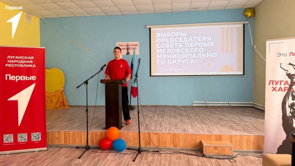 Выбор Первых. В Меловском муниципальном округе состоялось заседание Совета Первых местного отделения Выбор Первых. В Меловском муниципальном округе состоялось заседание Совета Первых местного отделения