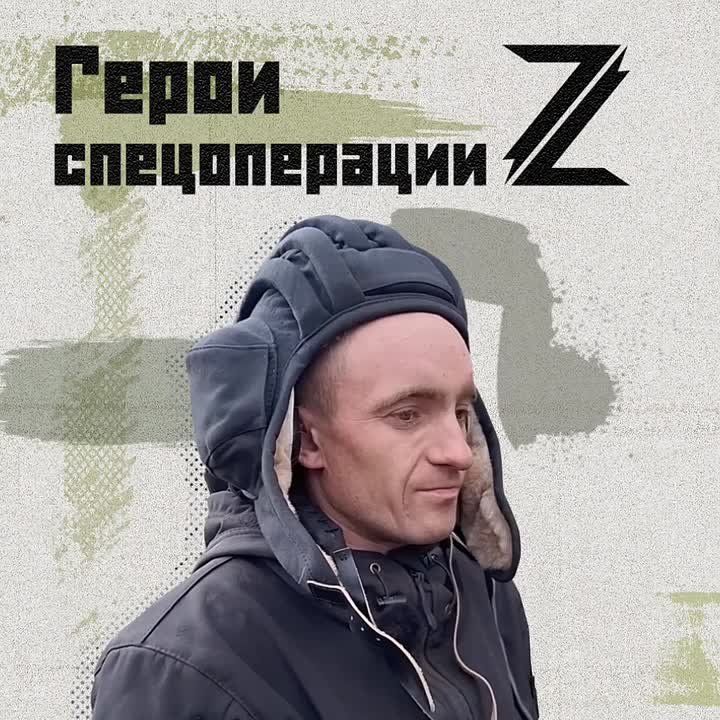Рубрика "Наши герои". Механик-водитель с позывным «Зуб» с 2022 года выполняет боевые задачи в зоне СВО