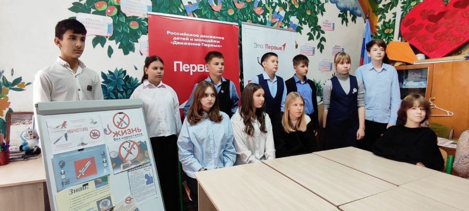 В ГБОУ ЛНР "Краснолучская школа №10"прошел информационный час «Скажи наркотикам нет!» В ГБОУ ЛНР "Краснолучская школа №10"прошел информационный час «Скажи наркотикам нет!»