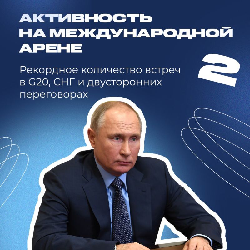 Сегодня Президент России Владимир Путин отмечает День рождения Сегодня Президент России Владимир Путин отмечает День рождения