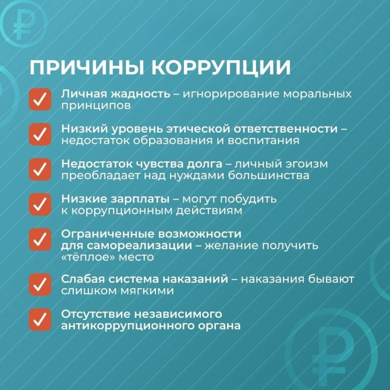 Мы подготовили для вас информационные карточки «Детям о коррупции»! Эти карточки созданы для того, чтобы помочь детям понять, что такое коррупция и как она влияет на общество Мы подготовили для вас информационные карточки «Детям о коррупции»! Эти карточки созданы для того, чтобы помочь детям понять, что такое коррупция и как она влияет на общество