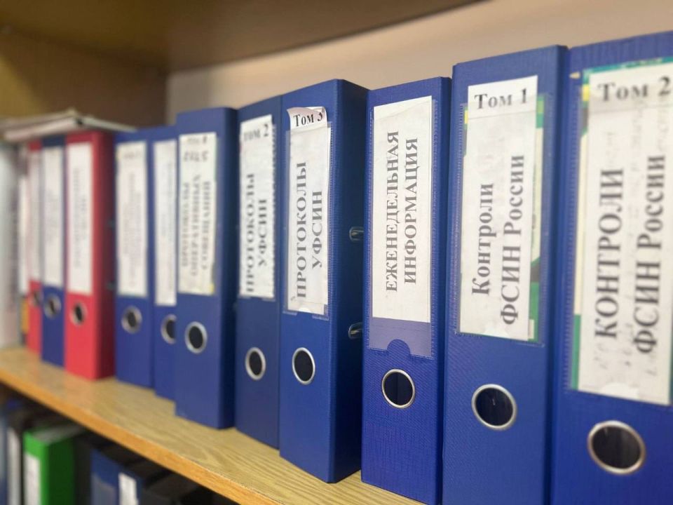 7 октября свой профессиональный праздник отмечают сотрудники организационно-инспекторских служб уголовно-исполнительной системы 7 октября свой профессиональный праздник отмечают сотрудники организационно-инспекторских служб уголовно-исполнительной системы