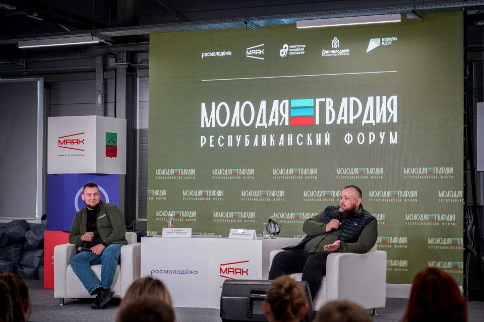Базовый минимум: стать участником форума «Молодая Гвардия» Базовый минимум: стать участником форума «Молодая Гвардия»