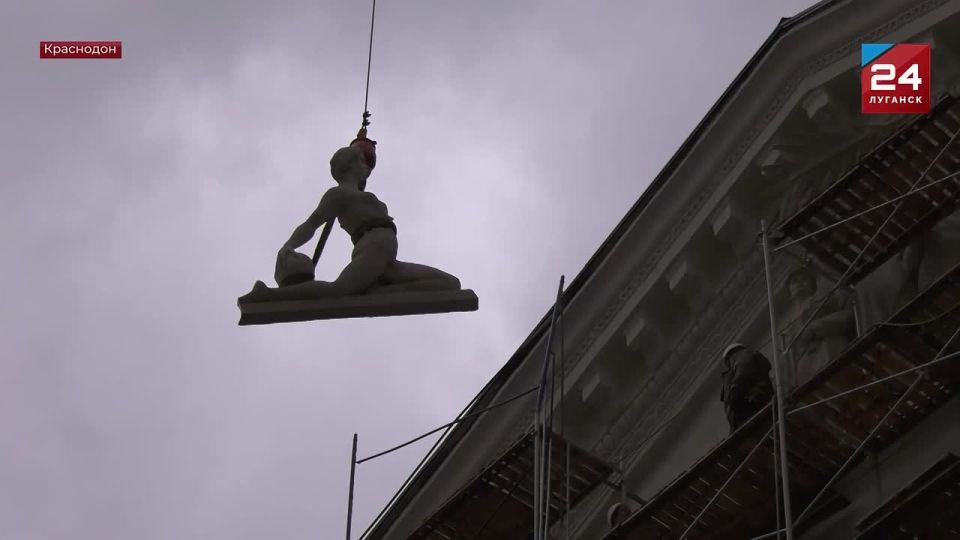 Реставрация Краснодонского Дворца культуры имени «Молодой гвардии» продолжается