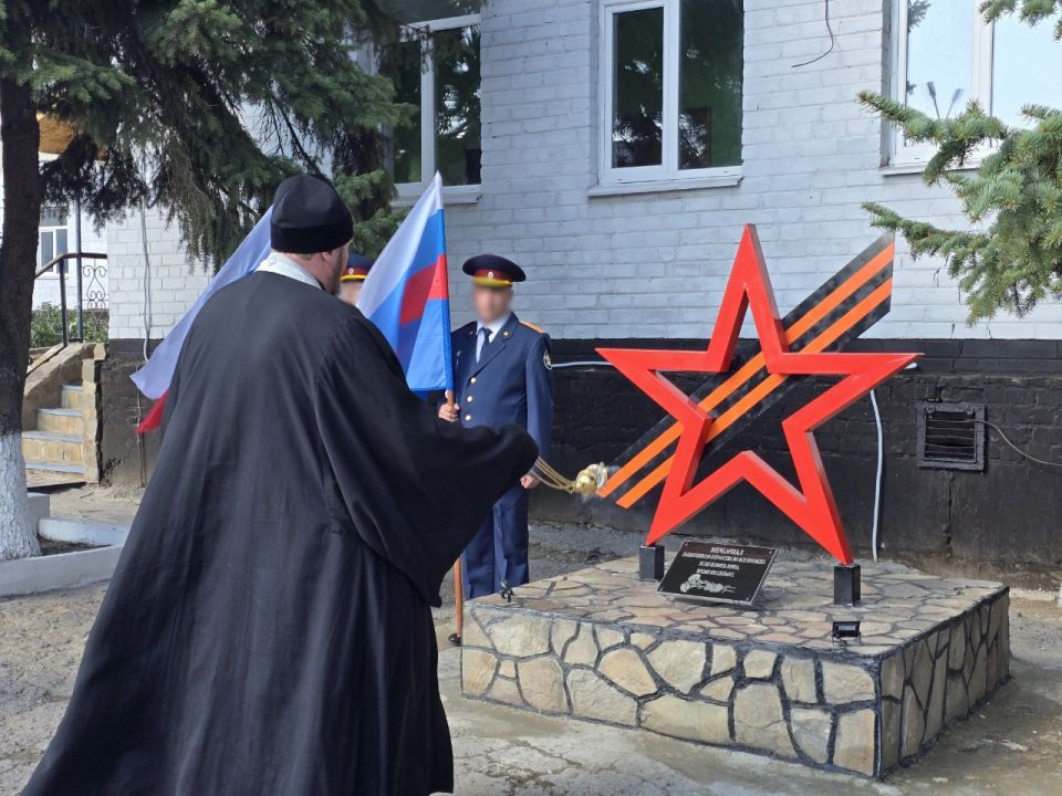 В ЛИУ-8 УФСИН России по Луганской Народной Республике состоялось открытие мемориала, посвященного защитникам Отечества В ЛИУ-8 УФСИН России по Луганской Народной Республике состоялось открытие мемориала, посвященного защитникам Отечества