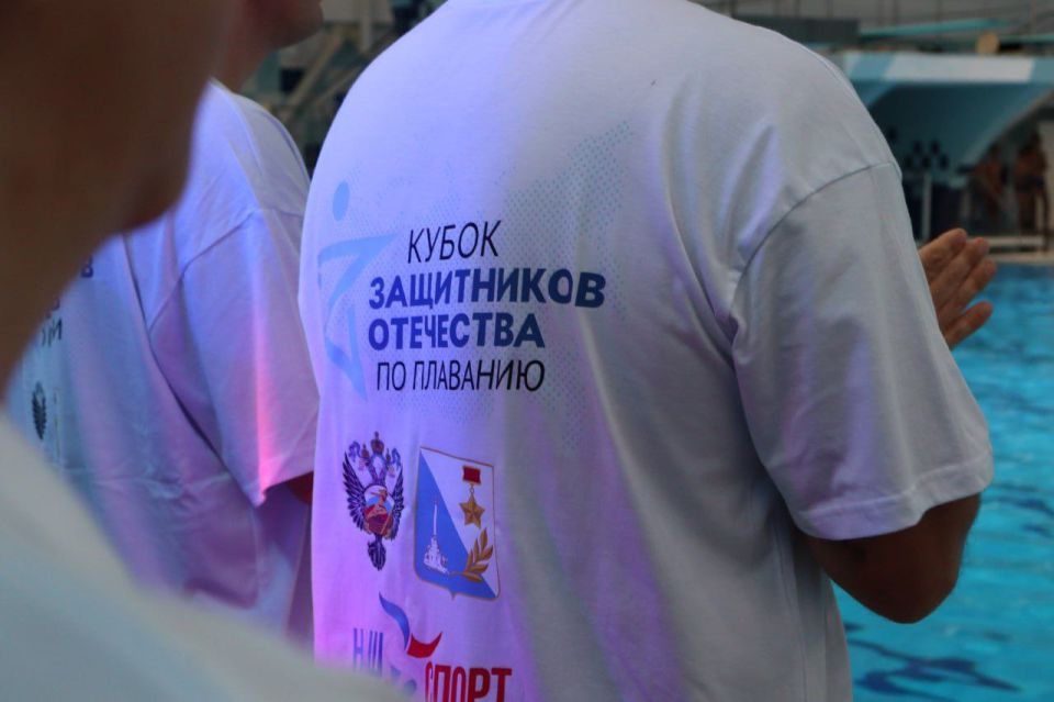 «Кубок Защитников Отечества» по плаванию: Севастополь встречает героев! «Кубок Защитников Отечества» по плаванию: Севастополь встречает героев!