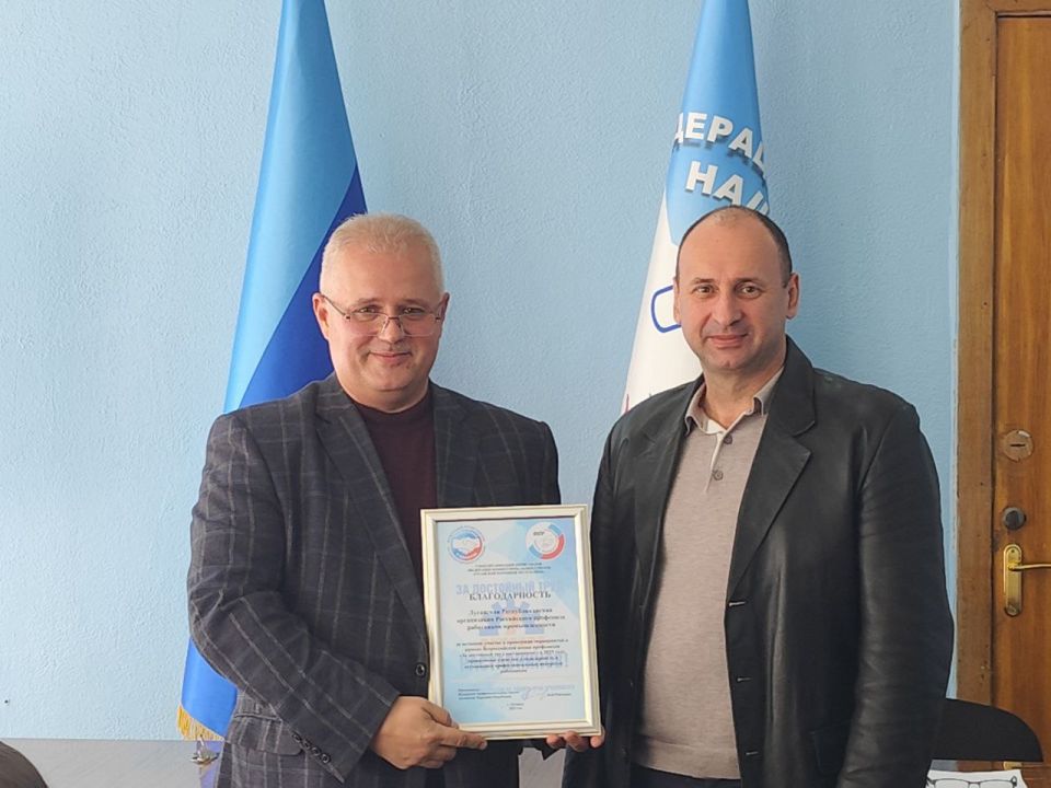 Константин Бутримов: Подведены итоги участия профсоюзов Луганской Народной Республики в акциях, проводимых в рамках Всемирного дня действий "За достойный труд" Константин Бутримов: Подведены итоги участия профсоюзов Луганской Народной Республики в акциях, проводимых в рамках Всемирного дня действий "За достойный труд"