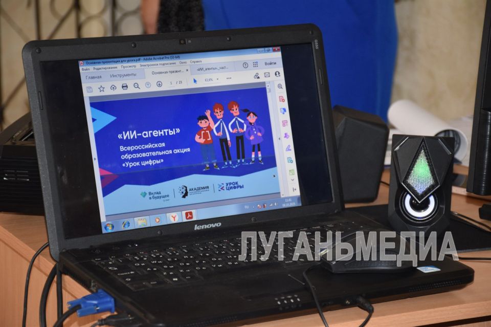 Школьники Зимогорья узнали о следующем этапе эволюции искусственного интеллекта Школьники Зимогорья узнали о следующем этапе эволюции искусственного интеллекта