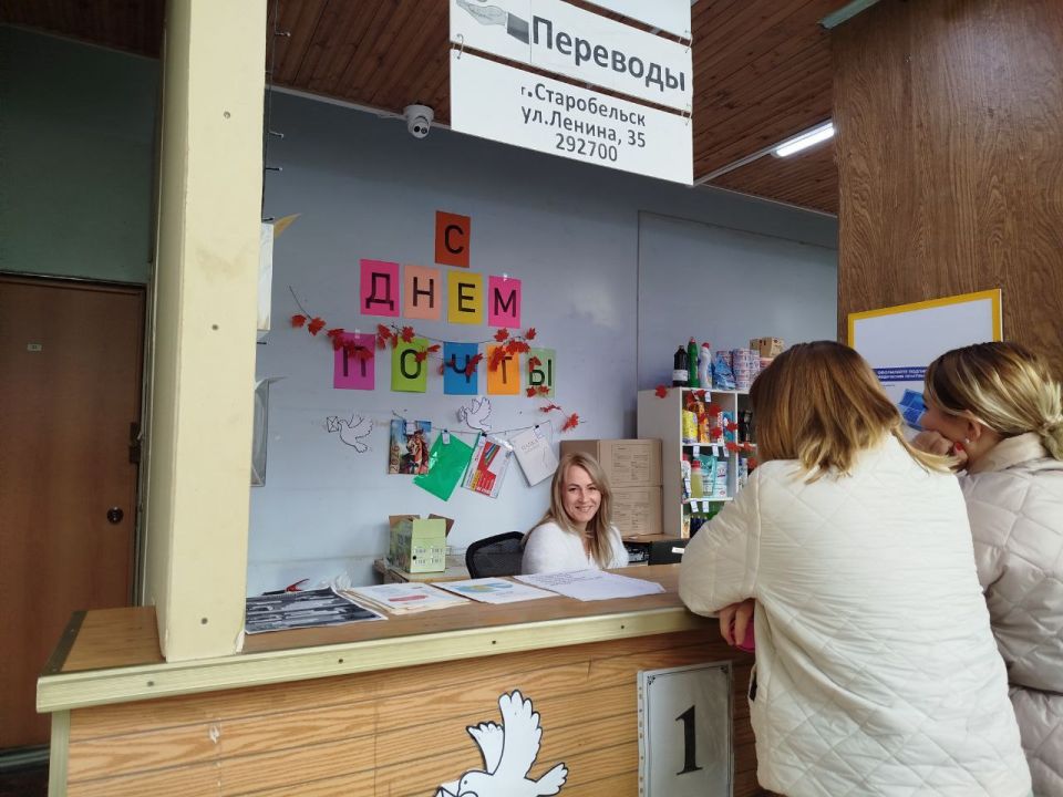 День Почты Луганской Народной Республики: уют и тепло в каждом отделении! День Почты Луганской Народной Республики: уют и тепло в каждом отделении!