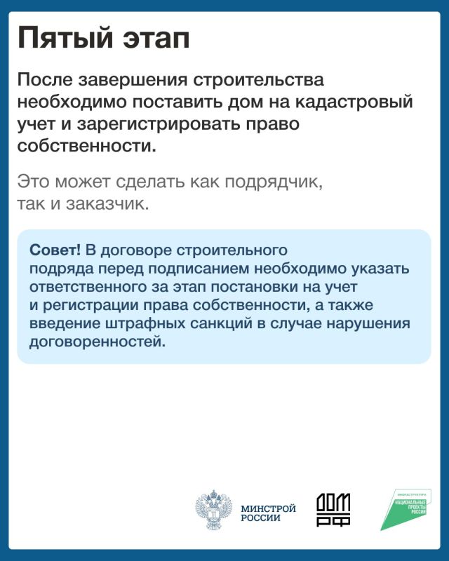 Информационные карточки ЭСКРОУ (подрядчику) Информационные карточки ЭСКРОУ (подрядчику)