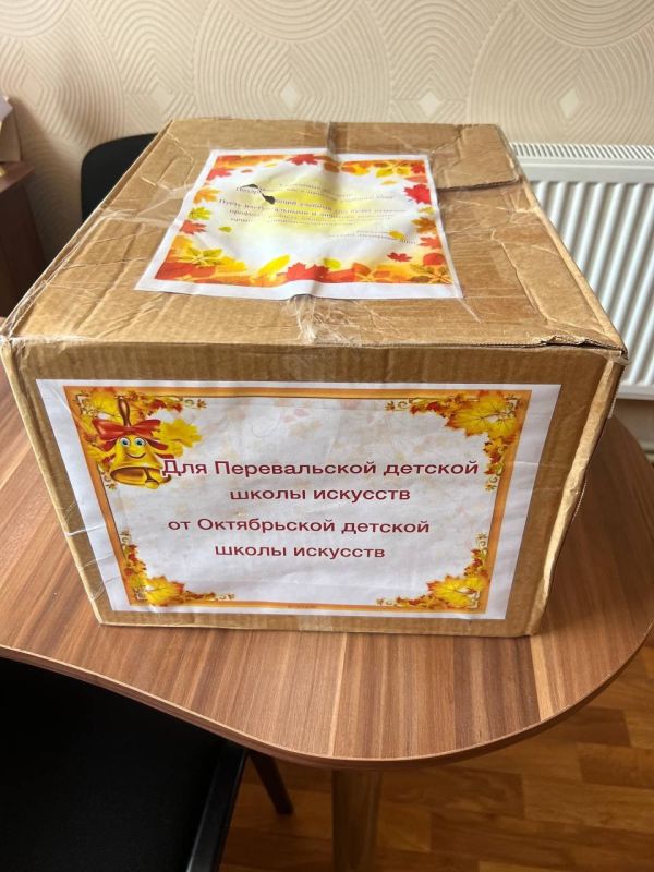 Перевальская детская школа искусств уже на протяжении двух лет тесно сотрудничает с регионом-шефом Оренбургом, теплые и дружественные отношения сложились с Октябрьской детской школой искусств Перевальская детская школа искусств уже на протяжении двух лет тесно сотрудничает с регионом-шефом Оренбургом, теплые и дружественные отношения сложились с Октябрьской детской школой искусств