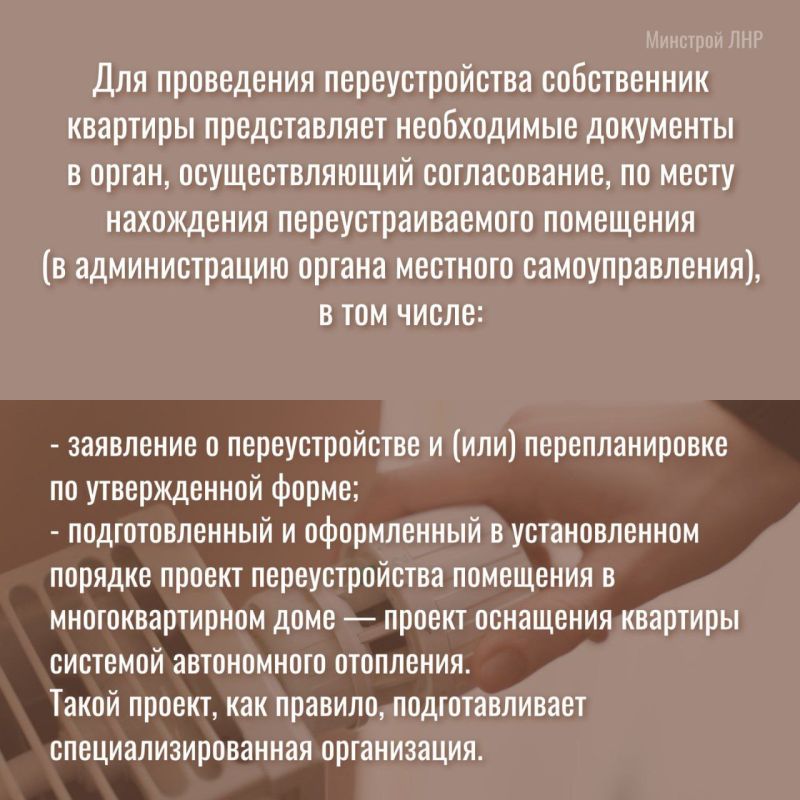 Оборудование квартиры системой автономного отопления: где допускается и с чего начать? Оборудование квартиры системой автономного отопления: где допускается и с чего начать?