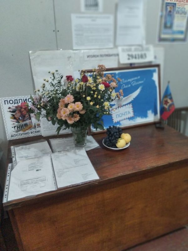 Почта готовится к своему празднику! Почта готовится к своему празднику!