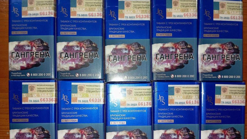 Полиция ЛНР пресекла сбыт 5400 пачек нелегального табака и 10 тысяч литров сомнительного алкоголя Полиция ЛНР пресекла сбыт 5400 пачек нелегального табака и 10 тысяч литров сомнительного алкоголя