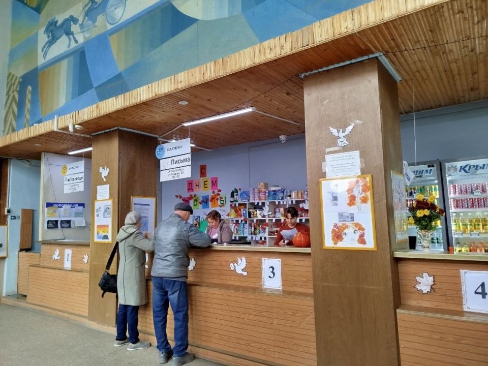 День Почты Луганской Народной Республики: уют и тепло в каждом отделении! День Почты Луганской Народной Республики: уют и тепло в каждом отделении!