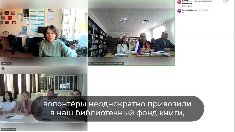 Славяносербский муниципальный округ благодарит волонтеров Алтая