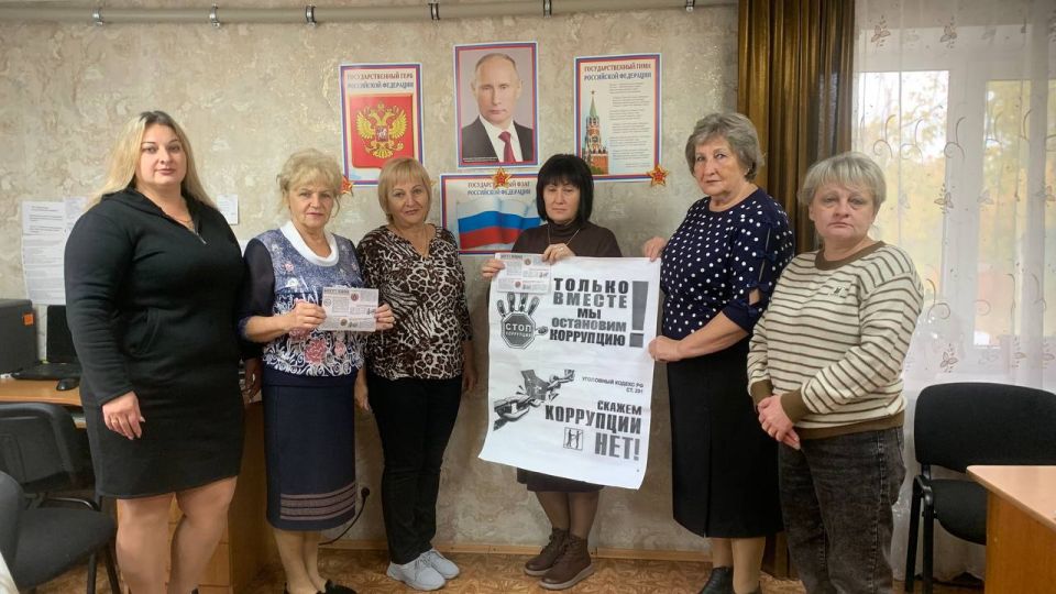Противодействие коррупции – дело всего общества, каждого из нас Противодействие коррупции – дело всего общества, каждого из нас