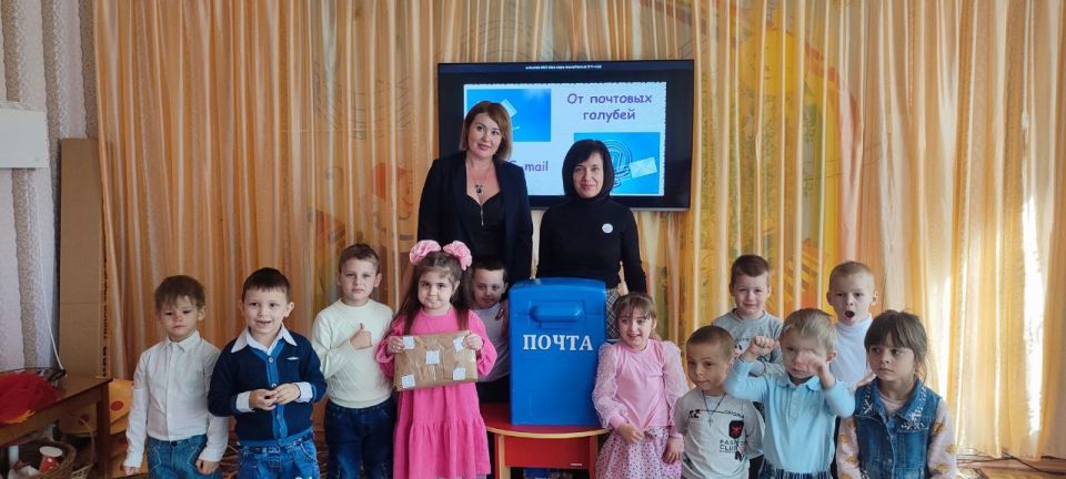 Праздник к нам приходит. День Почты Луганской Народной Республики приближается, а мы уже получили самые теплые поздравления! Сегодня в ГБДОУ ЛНР "АЯСКВ №4 "Колобок" было по-настоящему празднично! К ним в гости заглянули... Праздник к нам приходит. День Почты Луганской Народной Республики приближается, а мы уже получили самые теплые поздравления! Сегодня в ГБДОУ ЛНР "АЯСКВ №4 "Колобок" было по-настоящему празднично! К ним в гости заглянули...