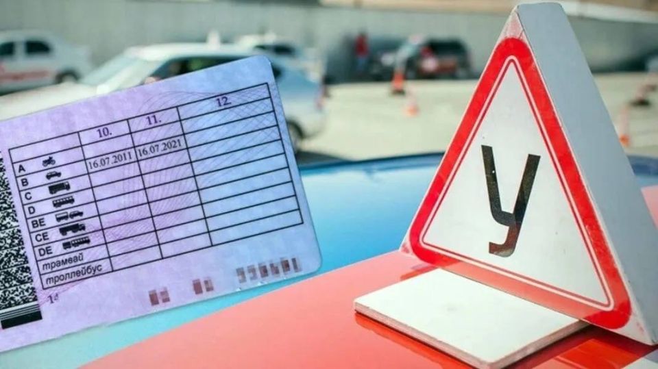В ЛНР вырос процент успешной сдачи экзаменов на водительские права