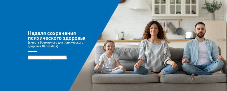 ЗОЖ помогает сохранить ментальное здоровье