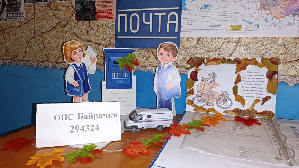 Праздничное преображение почтовых отделений продолжается! Праздничное преображение почтовых отделений продолжается!
