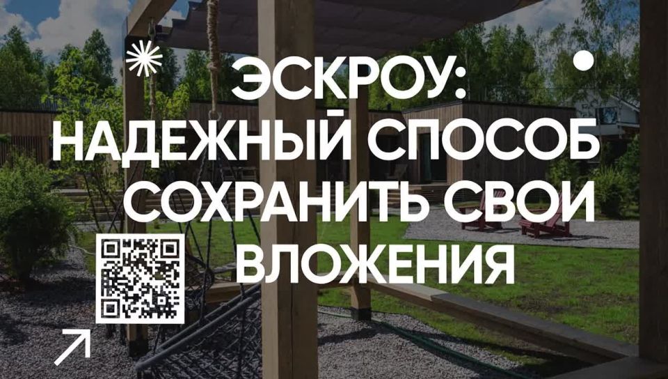 Информационные карточки ЭСКРОУ