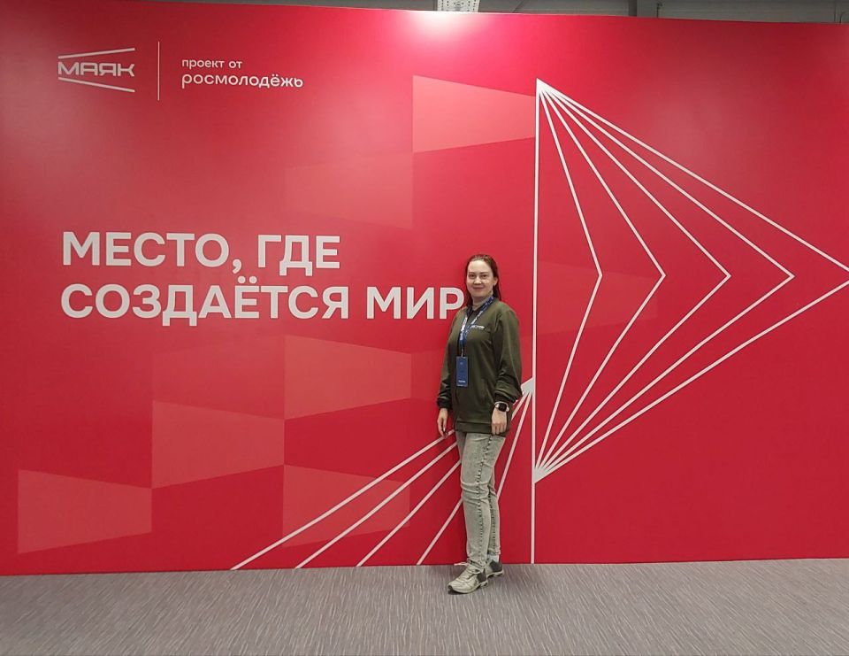Республиканский патриотический форум "Молодая Гвардия" Республиканский патриотический форум "Молодая Гвардия"