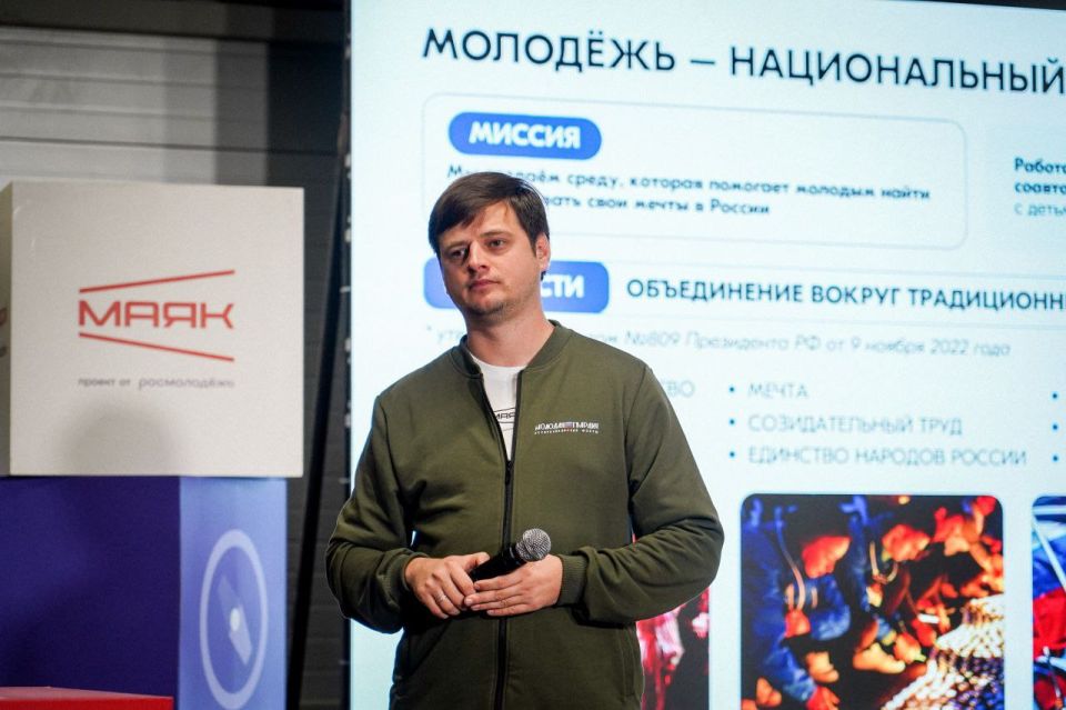 Республиканский патриотический форум "Молодая Гвардия" Республиканский патриотический форум "Молодая Гвардия"