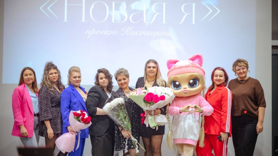 В Свердловске состоялся праздничный финал проекта «Новая Я»: путь к себе, к здоровью и к новой жизни