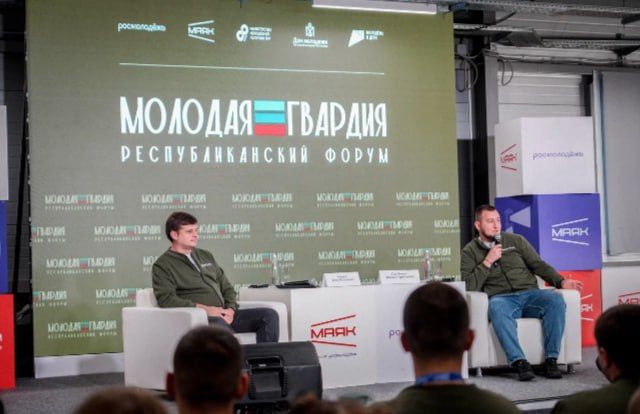 Молодежь Перевальска приняла участие в форуме «Молодая Гвардия» Молодежь Перевальска приняла участие в форуме «Молодая Гвардия»