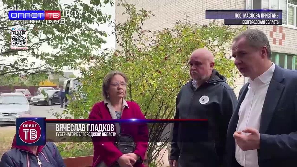 Обстрелы территории Донецка и Белгородской области