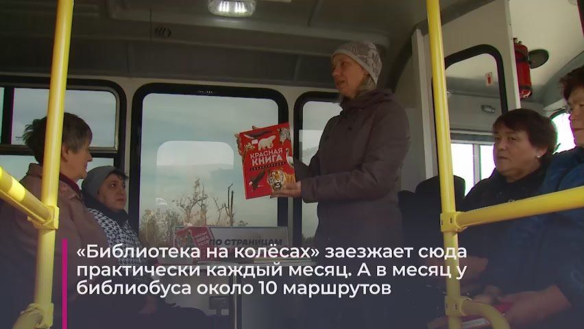 Библиобус, подаренный Губернатором Тюменской области Александром Моором Новосветловской районной библиотеке, колесит по Краснодонщине в любое время года