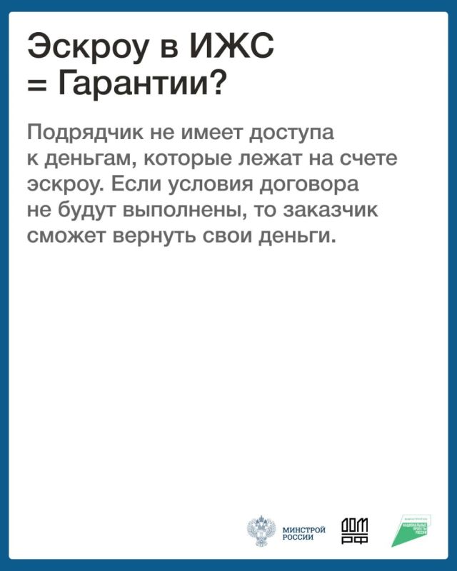 Что такое ЭСКРОУ счет Что такое ЭСКРОУ счет