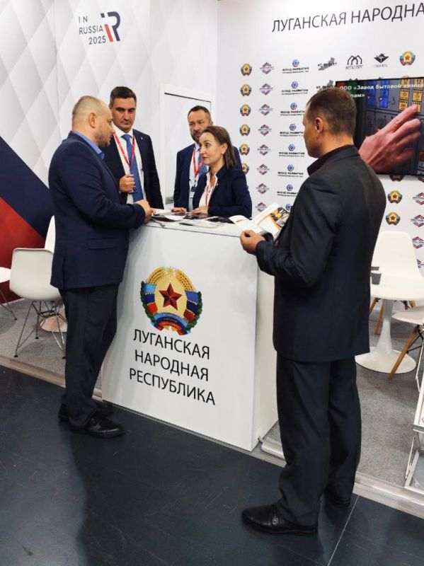 ��������� �� ��������� �������� ���������� �� ����� � ��������� �������������� � �������� ��� ����������� ���������� �� ������������� ������-�������� "InRussia-2025"