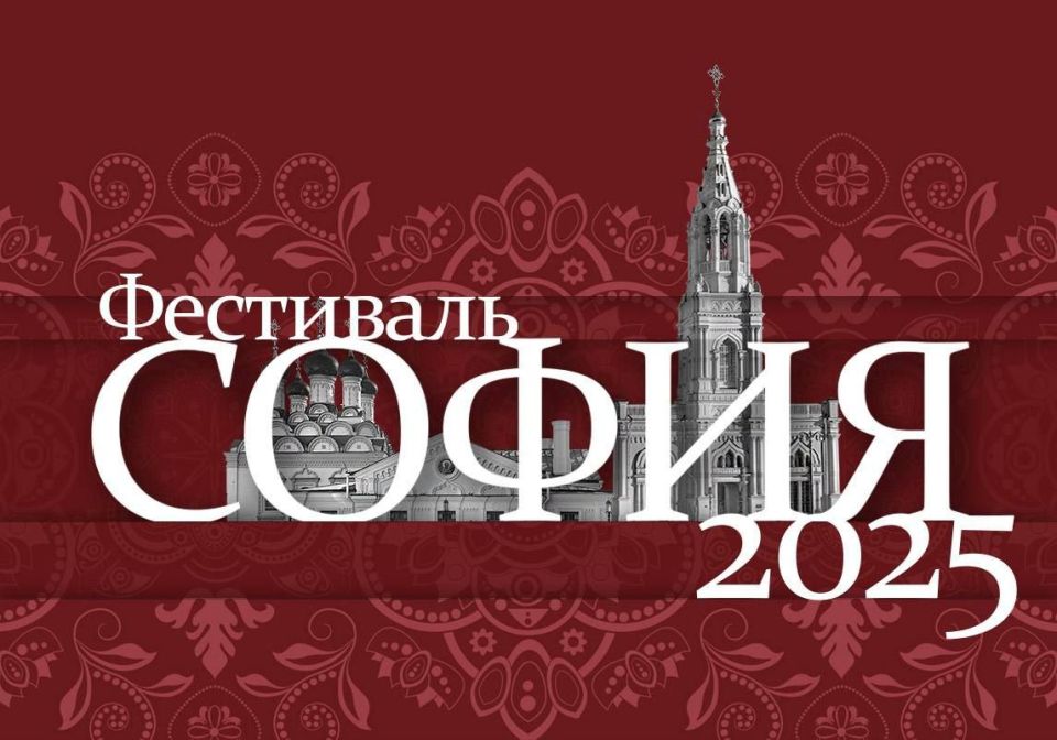 Стартовал конкурс для творческих коллективов и исполнителей из малых городов и сел России